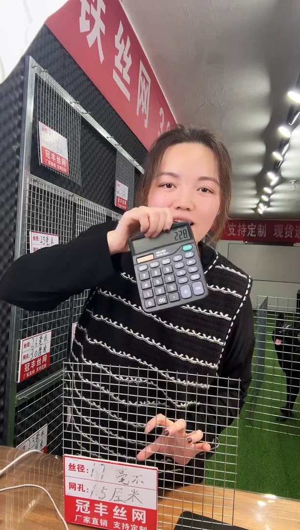 龍*?1.5孔1.7丝1*2米6张