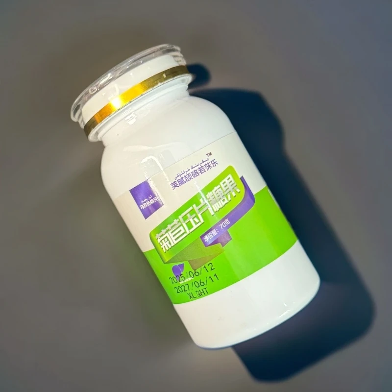 UZrayhan菊苣压片糖果