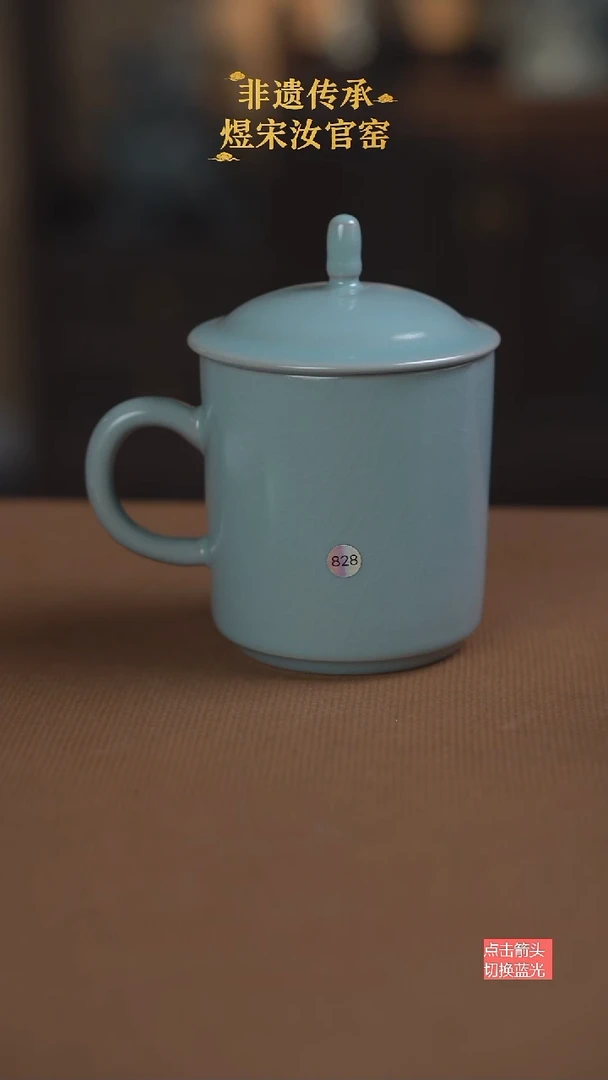 办公杯828号二级