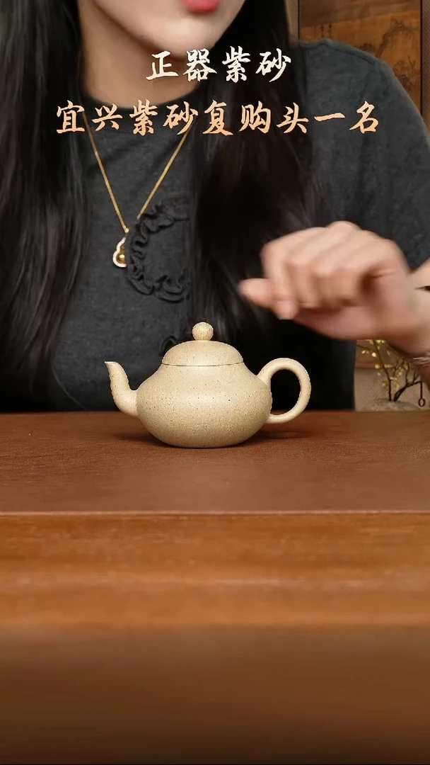 茶杯紫砂徐皓 梨形本山绿160cc