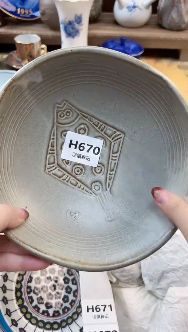 瓷片琦*   670