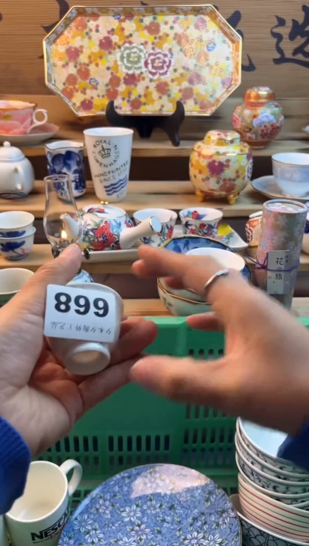 【闪购商品】瓷片瓷器          668