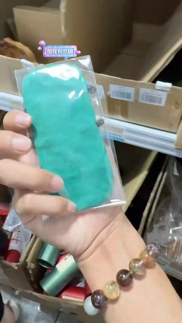 瓷片      @@CD538