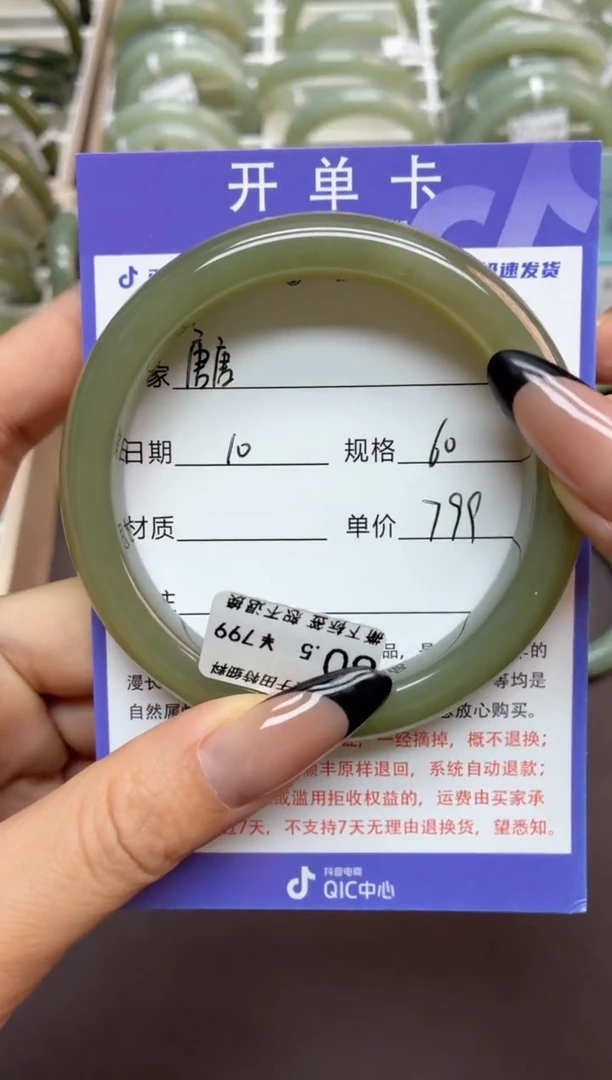 未镶嵌手镯和田玉唐*微色差
