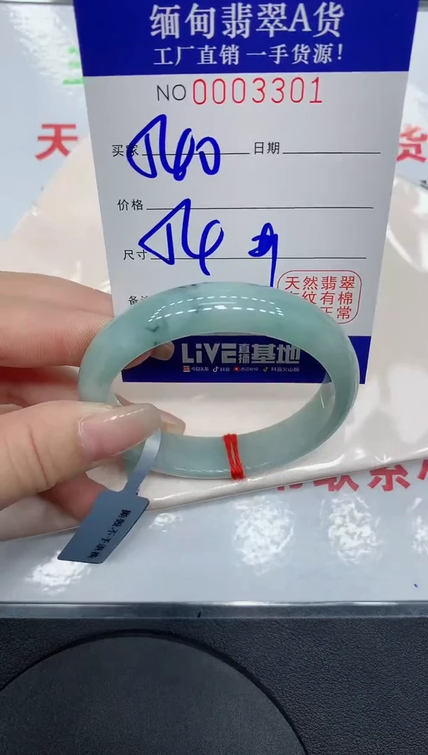 翡翠手镯未镶嵌3301缅甸翡翠手镯