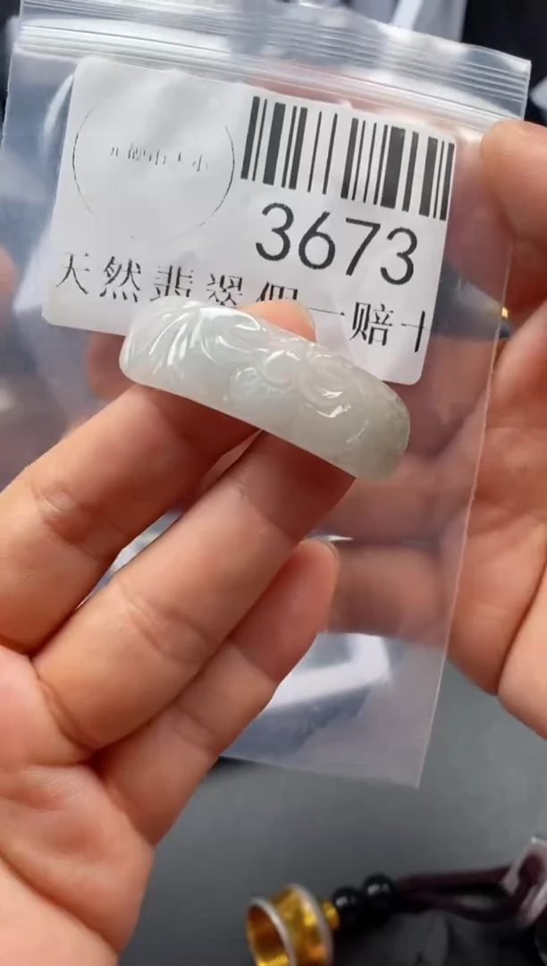 翡翠未镶嵌吊坠(不含链)3673