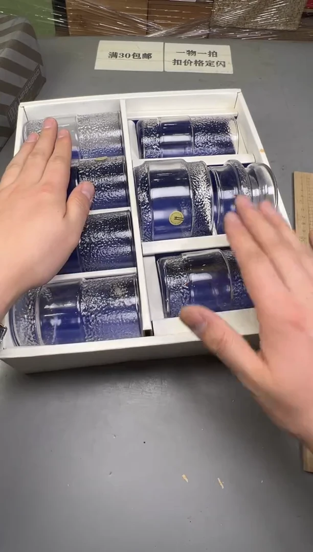 瓷片爱****肉288号满30米包邮，碰瓷社感谢您的支持~