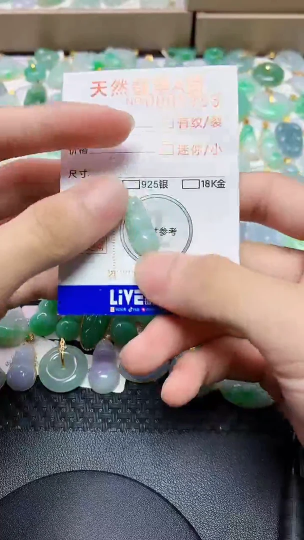 翡翠未镶嵌颈饰565656565