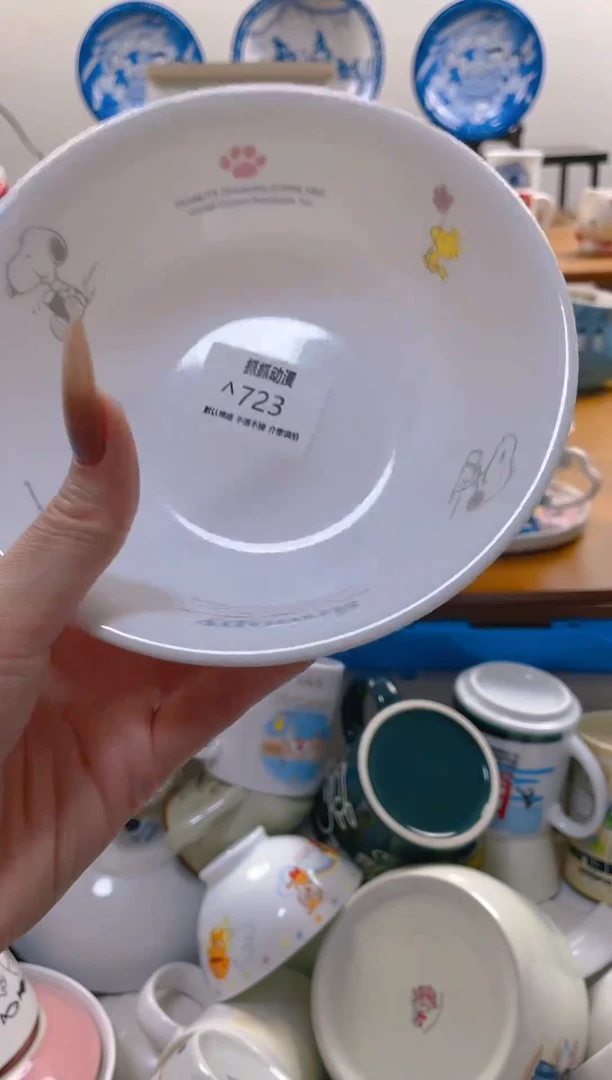 【闪购商品】瓷片723满20包邮发货海外瓷器默认瑕疵