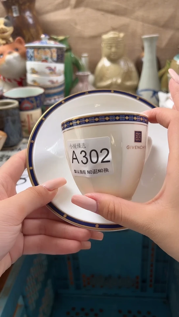 劉*回流瓷器，默认微瑕，介意慎拍A302