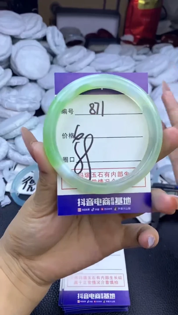 玛瑙/玉髓手镯未镶嵌871