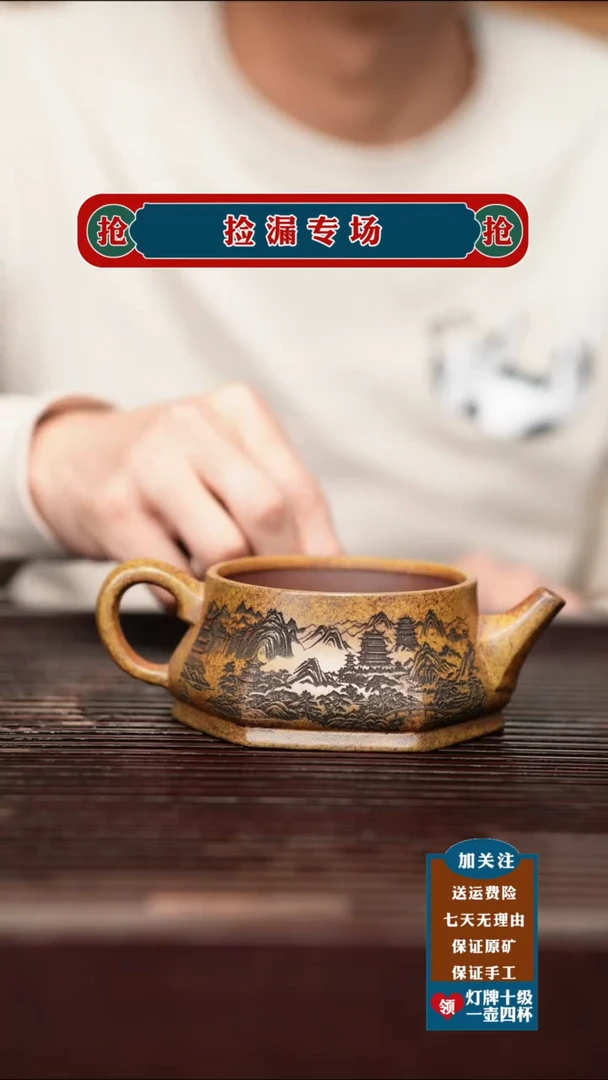 茶杯紫砂宜兴原矿紫砂茶具