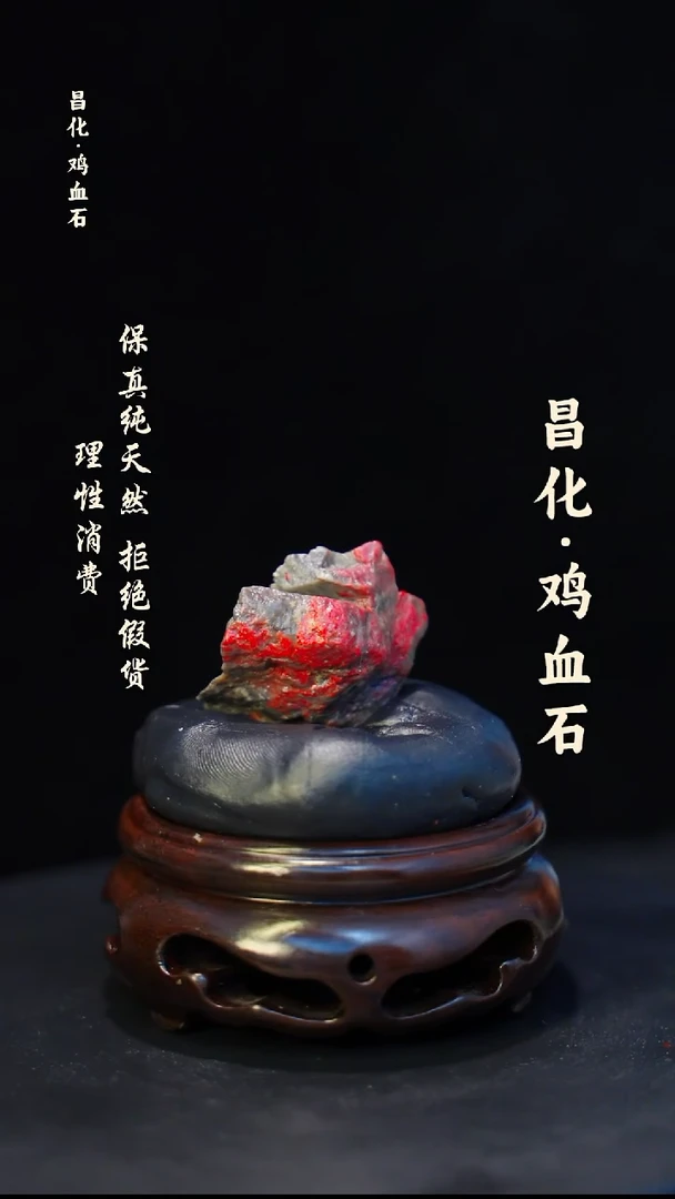 昌化石印石昌化鸡血石印章石料-kys