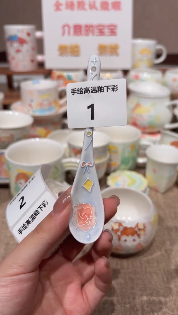 1号高温釉下彩陶瓷默认微瑕福利价