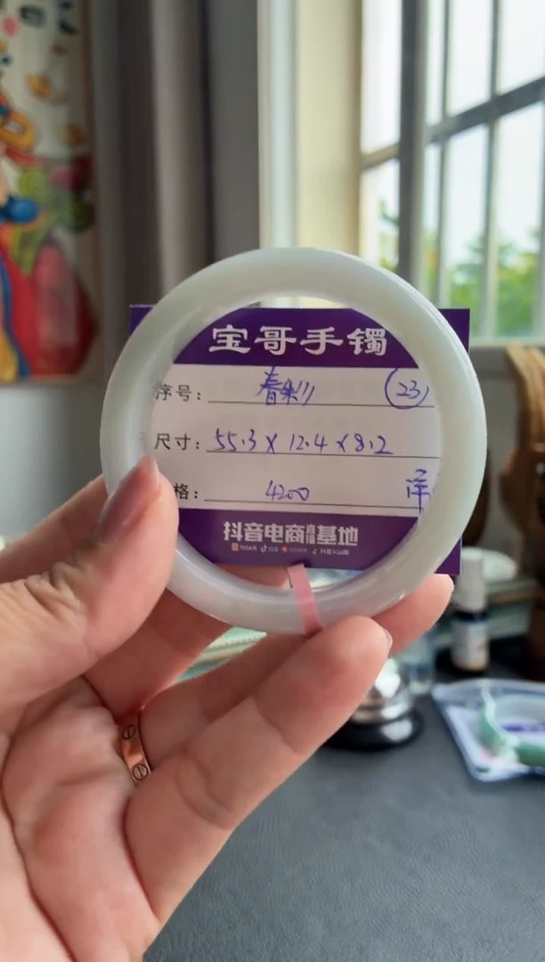 翡翠手镯未镶嵌翡翠手镯 23