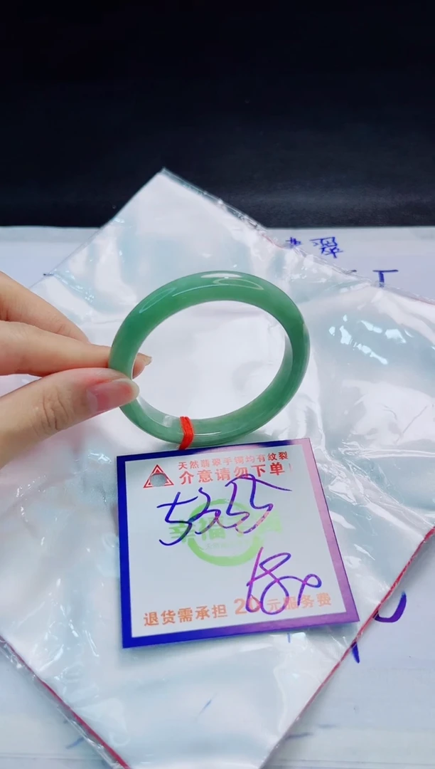 翡翠手镯未镶嵌