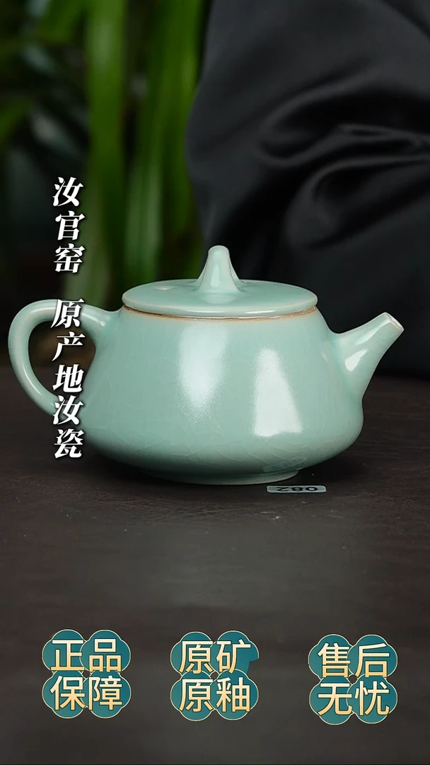 瓷片仿古釉壶微微瑕
