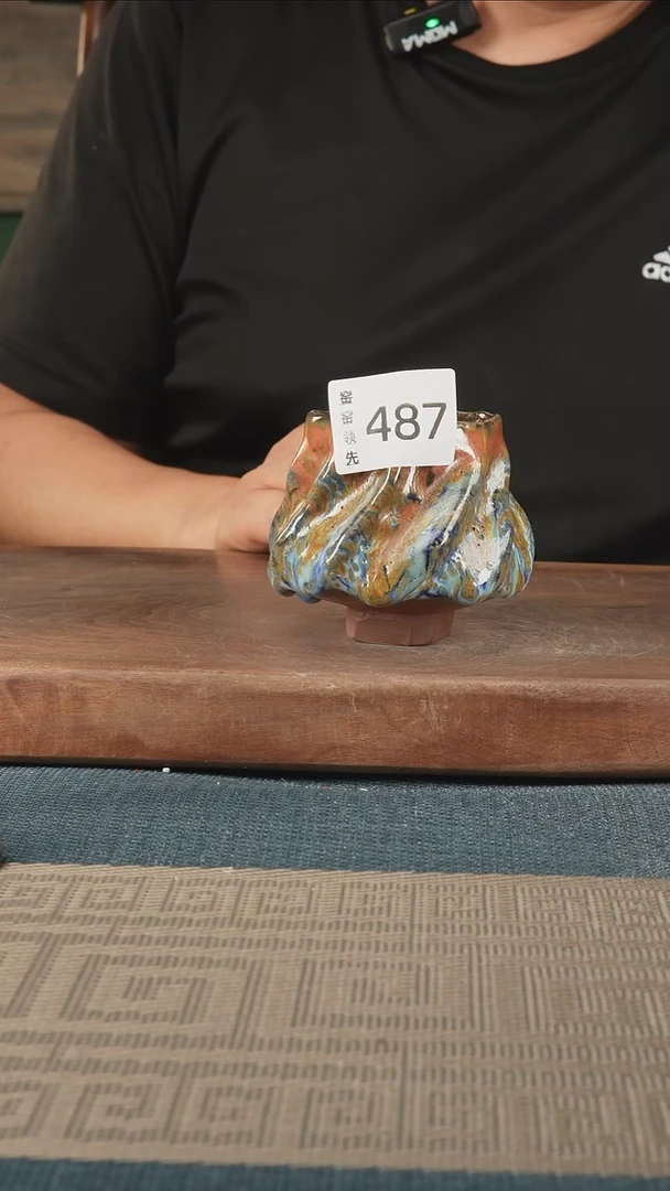 487窑窑领先 孤品原创