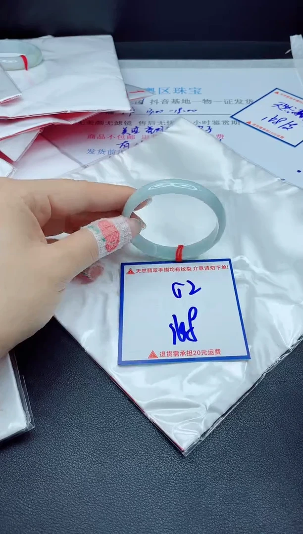 【闪购商品】翡翠手镯未镶嵌我s1