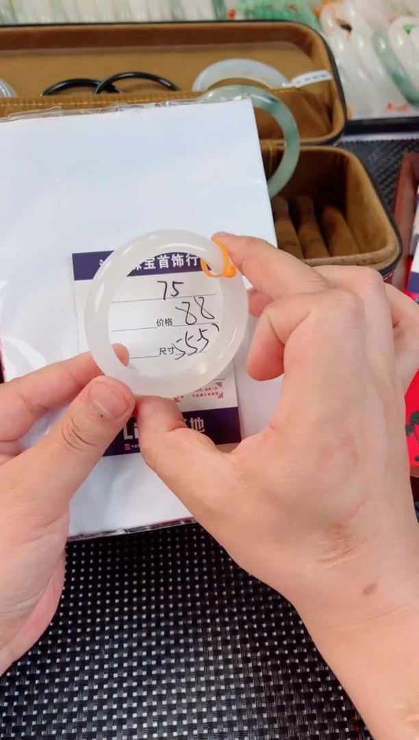 石英质玉手镯未镶嵌75