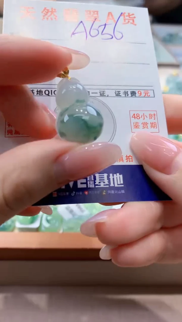 颈饰18K金镶嵌翡翠天然缅甸a货翡翠