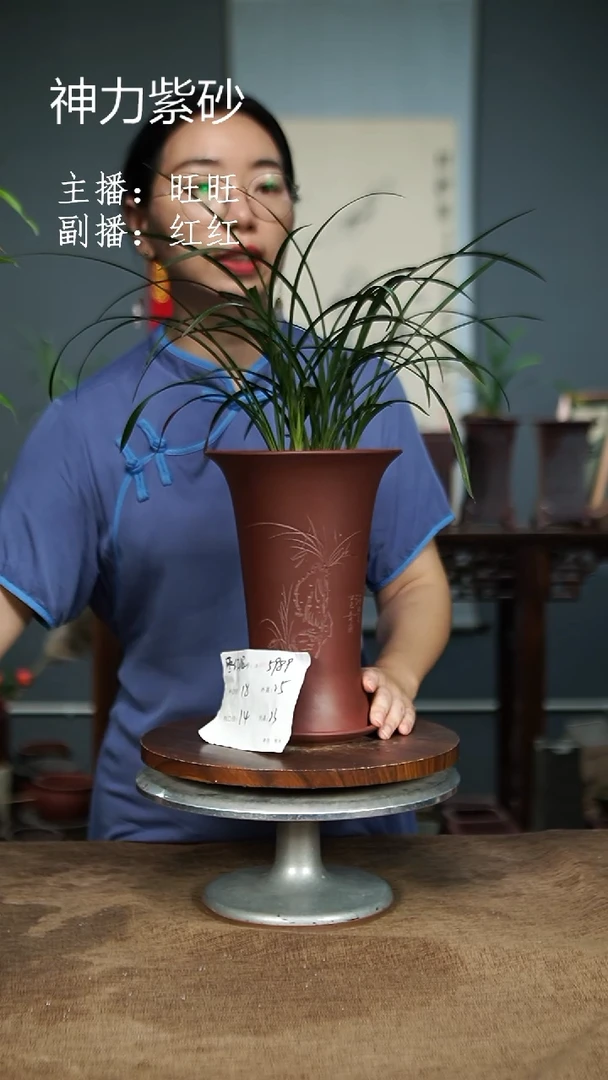 紫砂花盆5989+Z 紫砂花盆紫砂