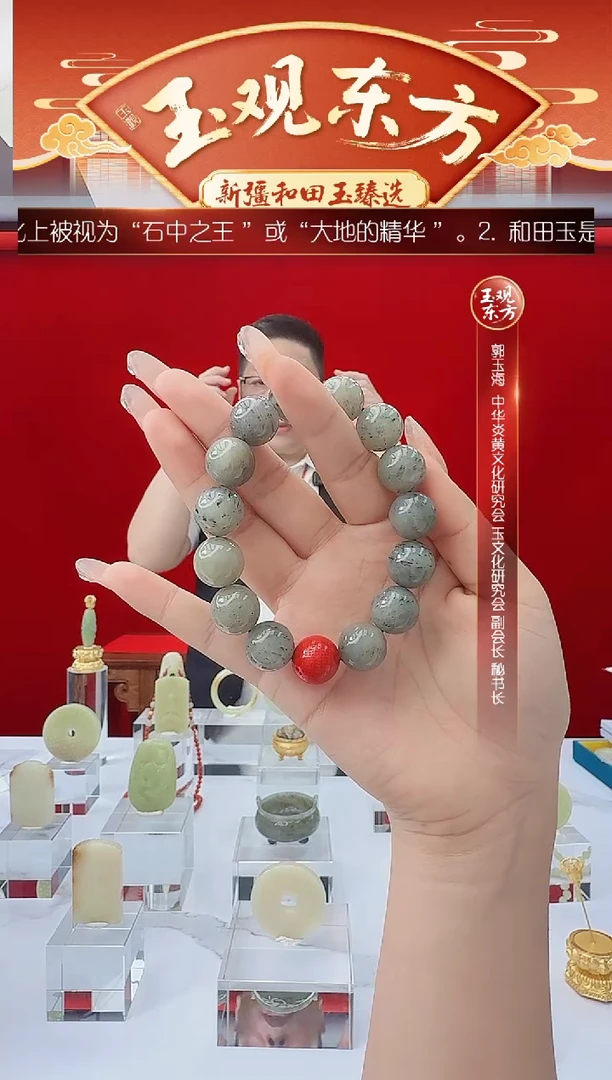 未镶嵌和田玉挂件闪购点墨青花手串尺寸约13mm
