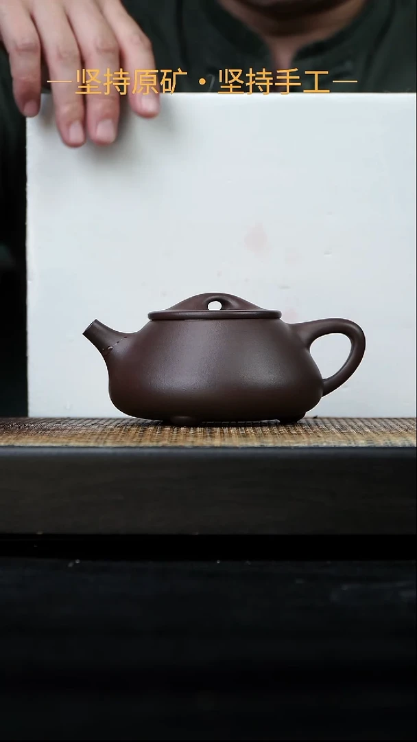 茶壶紫砂景舟石瓢 一厂老紫泥 300cc 10