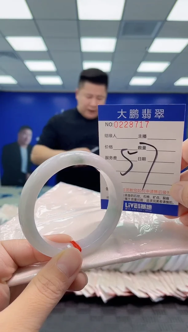 未镶嵌手镯翡翠AAAAAAAAAA