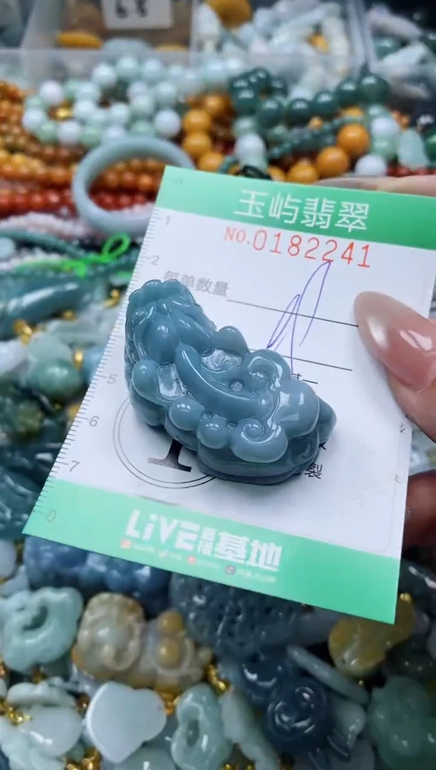 翡翠未镶嵌颈饰闪购0182241