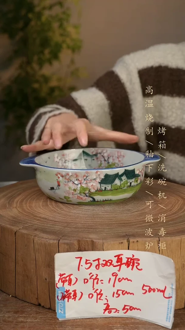 碗瓷景德镇手工手绘高温瓷釉下彩