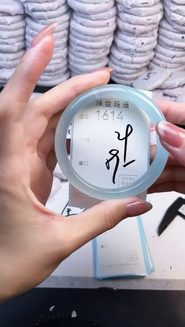 手镯玛瑙/玉髓未镶嵌1614