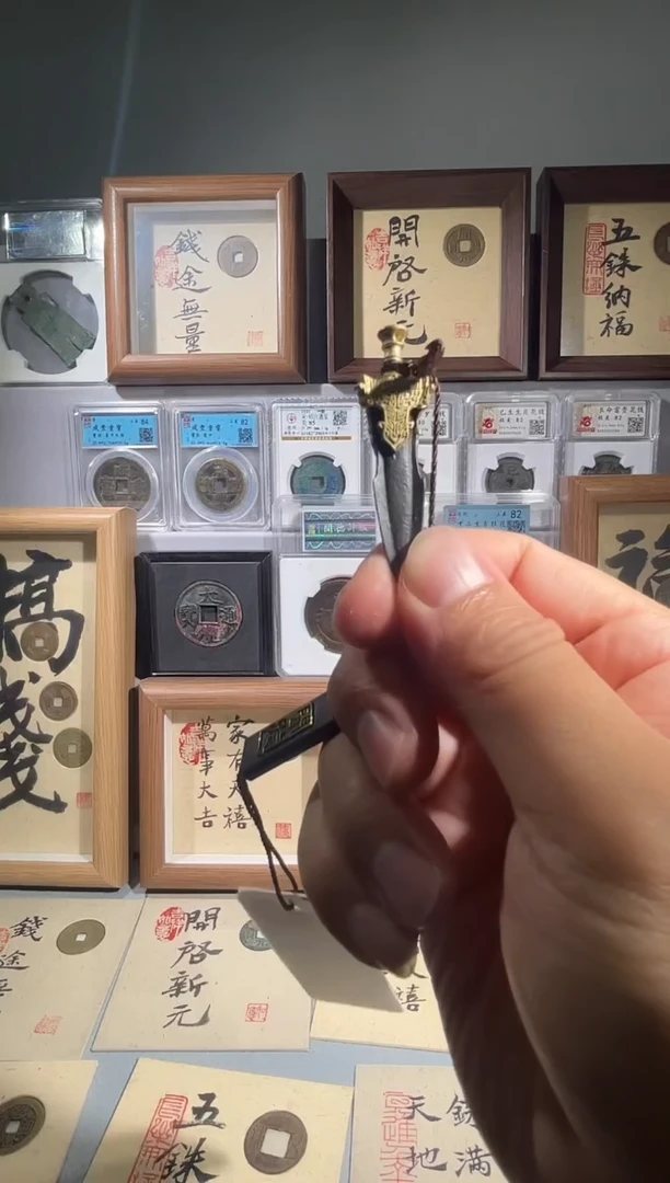 铜闻德杂件箭头一枚择优发