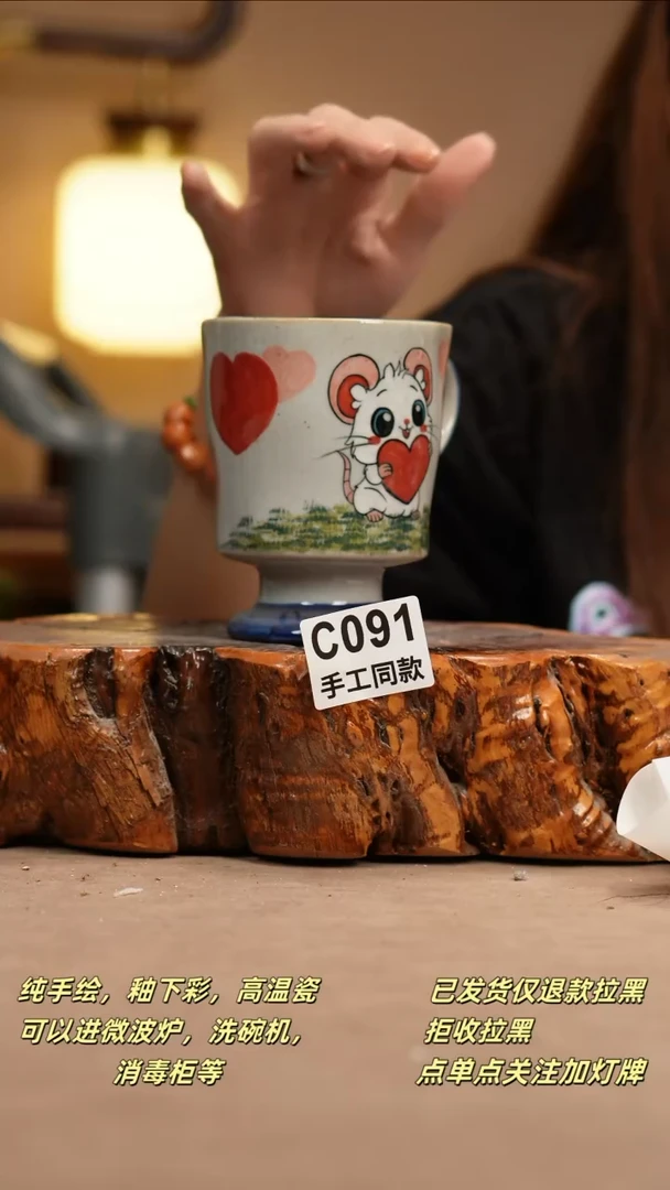 其他C091新十二器瓷器