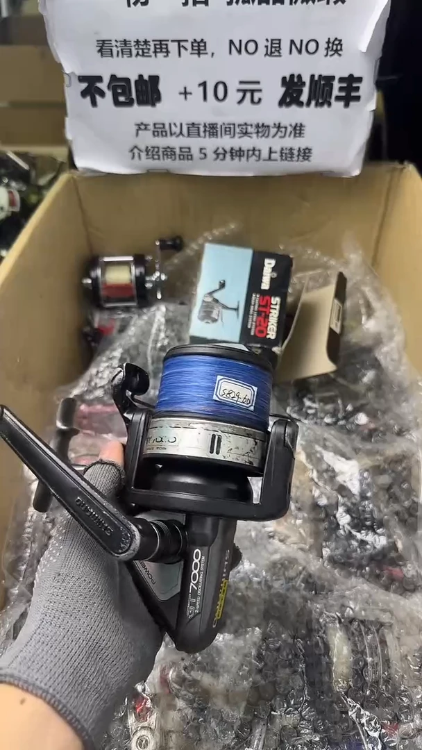 人**屁成色、型号直播间讲解为准，看清楚再下单，钓鱼轮，微瑕孤品