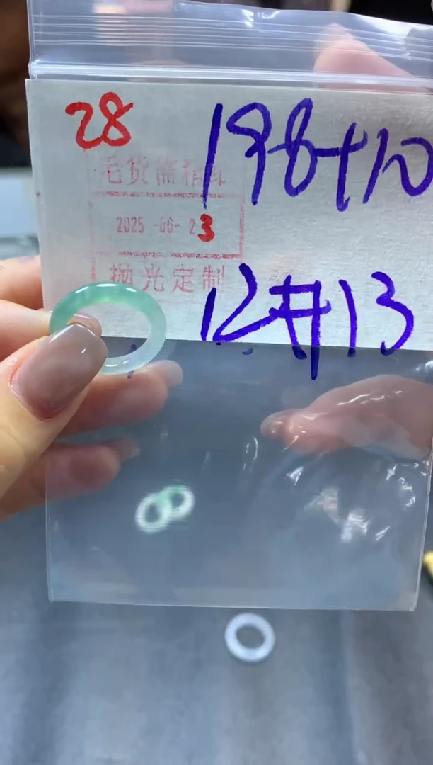 定制翡翠未镶嵌戒圈12-13#208毛货需精细抛光