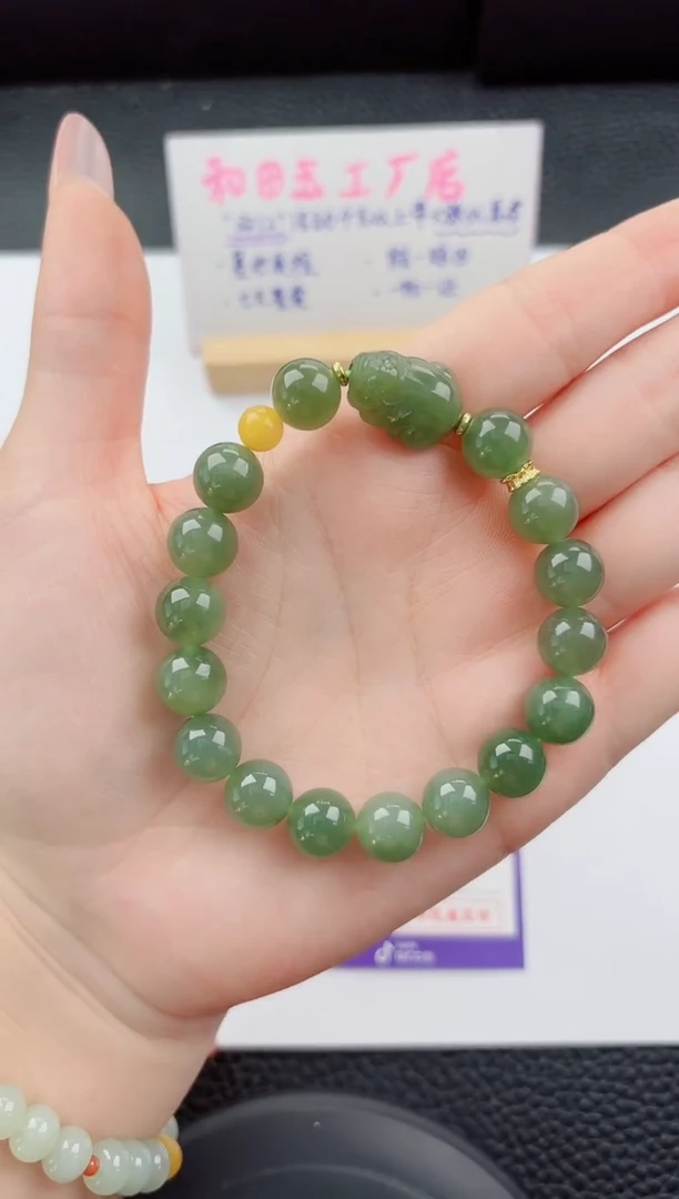 未镶嵌手串和田玉嗨购微色差T1007