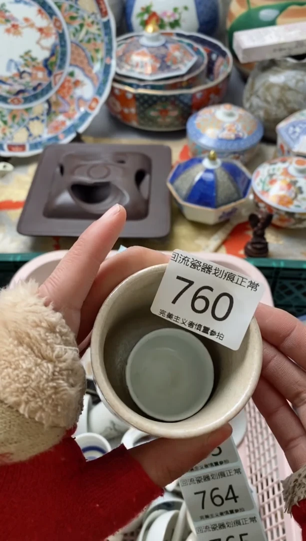 【闪购商品】瓷片九月菊哈哈哈哈哈