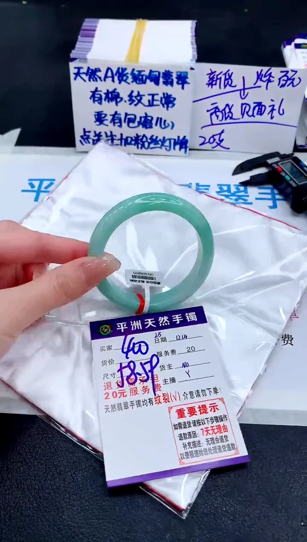 未镶嵌手镯翡翠111111111
