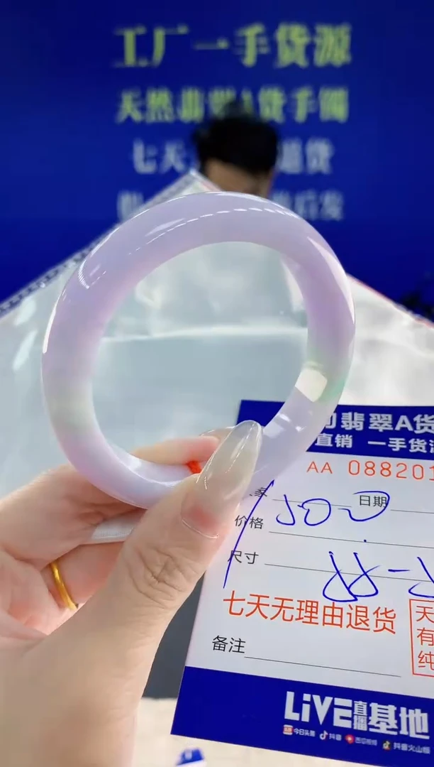 未镶嵌手镯翡翠19天然翡翠A货