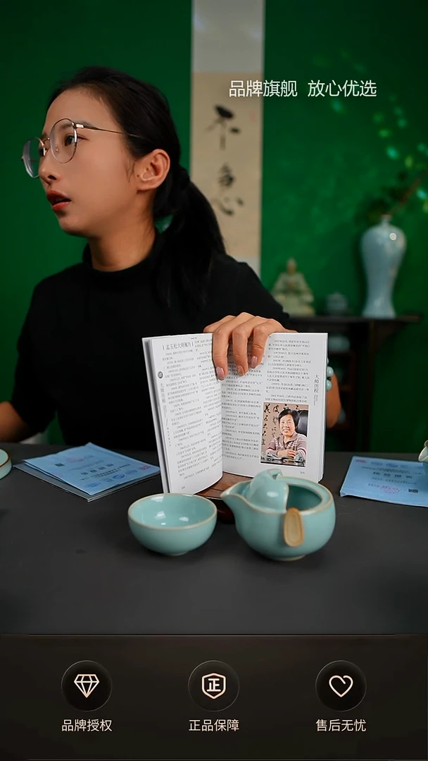 【闪购商品】一级玉松老师笑口常开