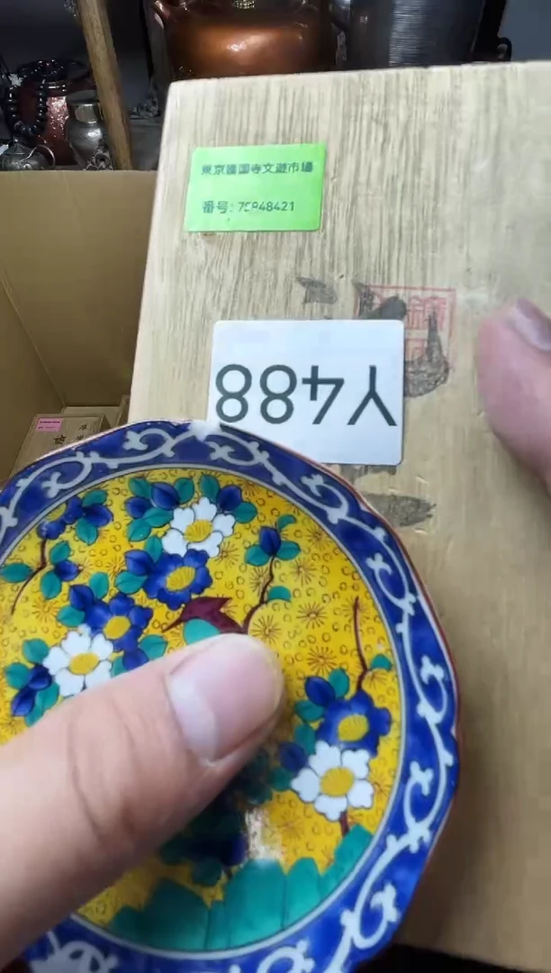 瓷片瓷器瓷器瓷器瓷器