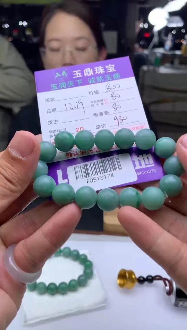 未镶嵌定制翡翠达*西  F0513174