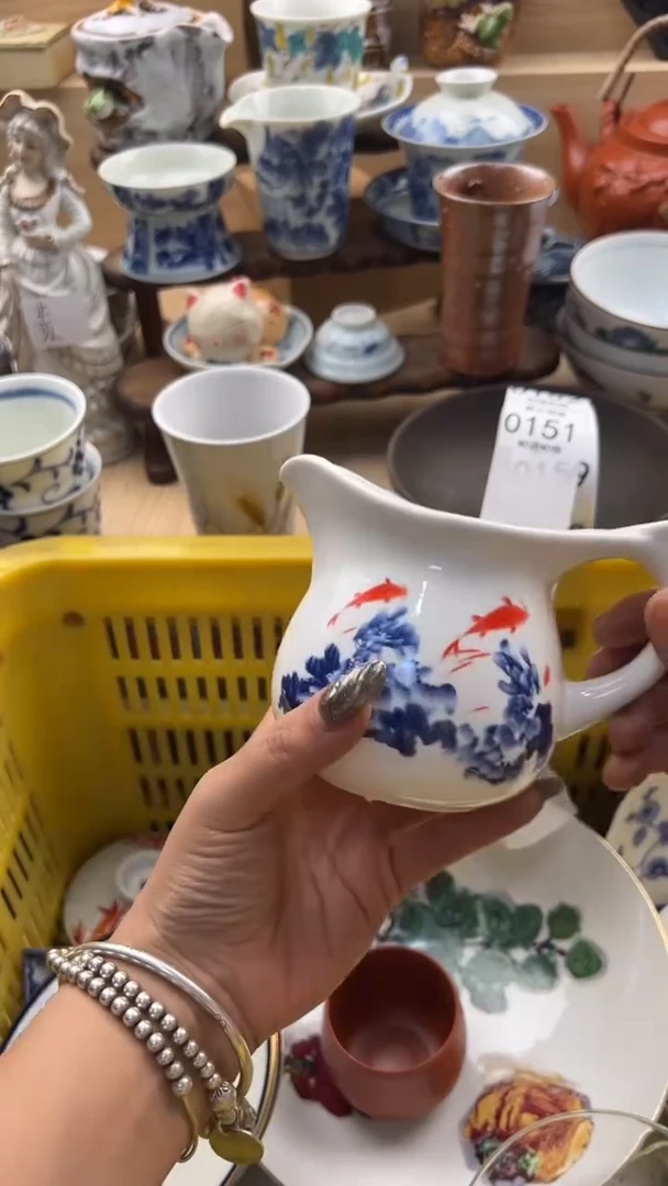 151默认微瑕，满20元包邮