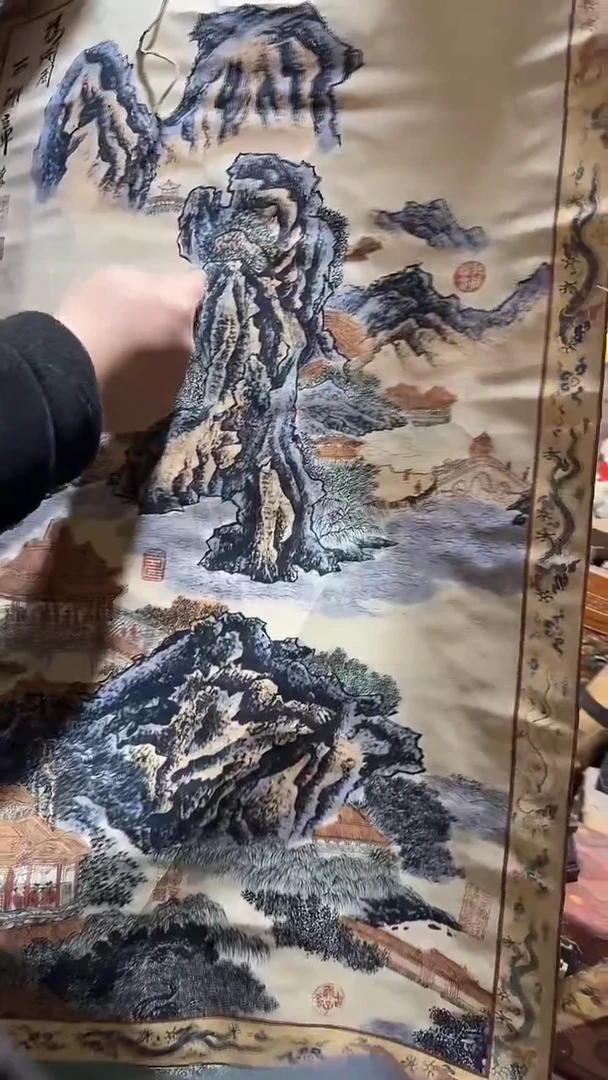 木       蓝  山水