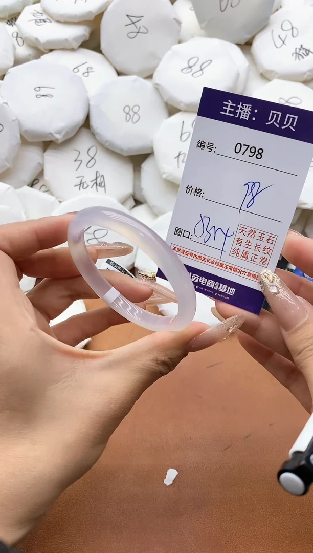 【闪购商品】玛瑙/玉髓手镯未镶嵌0798