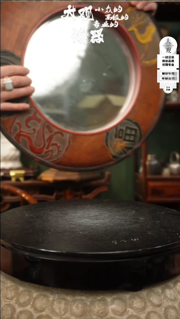 【闪购商品】瓷片大观论器镜子