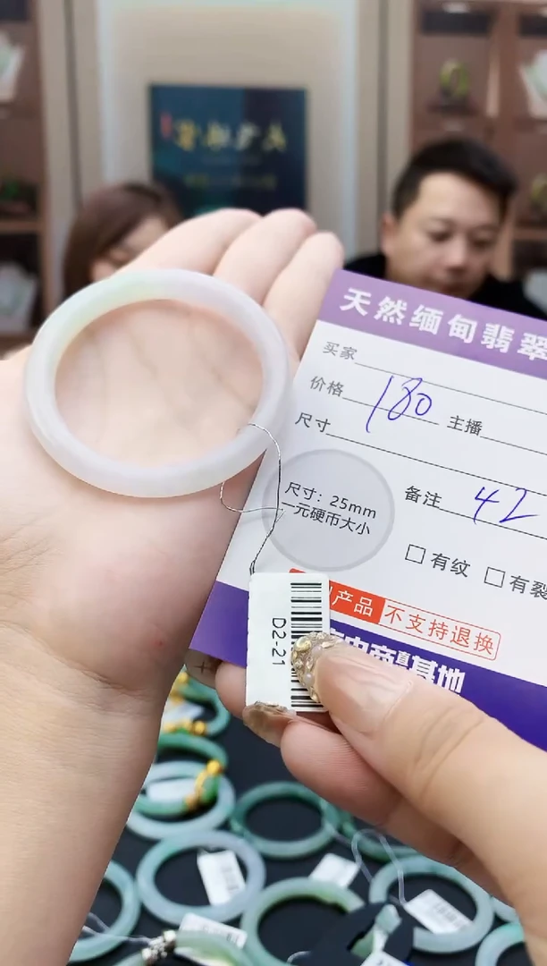 未镶嵌定制翡翠毛货