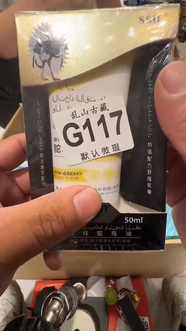 金*锅乱山古美術G117