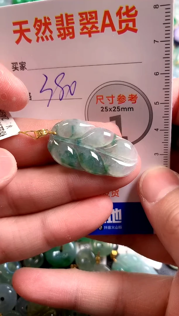 【闪购商品】翡翠颈饰18K金镶嵌0228957943